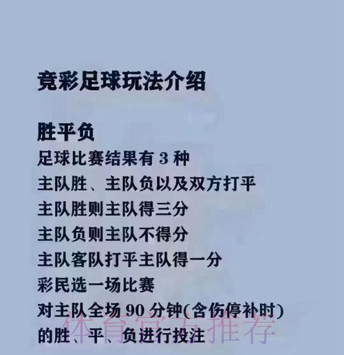 2026世界杯买球正规全站指南