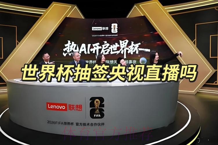 热门世界杯直播教程详解 热门世界杯直播教程详解