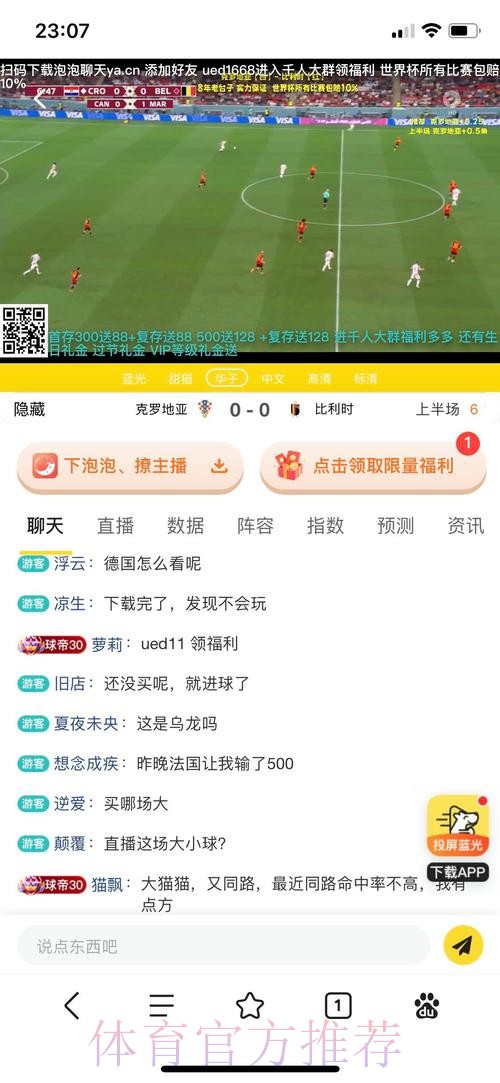 正规全站世界杯投注平台推荐